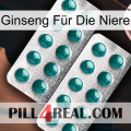 Ginseng Für Die Niere dapoxetine2